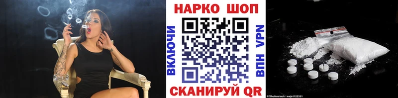 Меф мяу мяу Павловск