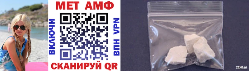 Amphetamine 97%  Павловск 