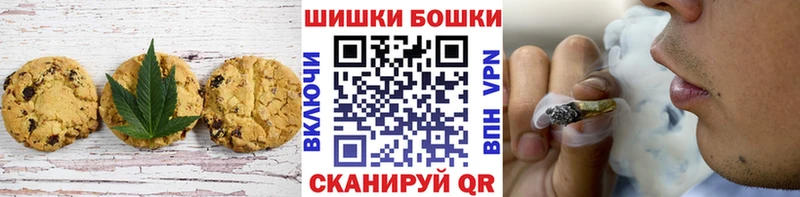 дарнет шоп  Павловск  Cannafood марихуана 