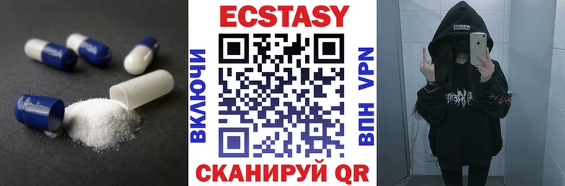 Ecstasy TESLA продажа наркотиков Павловск
