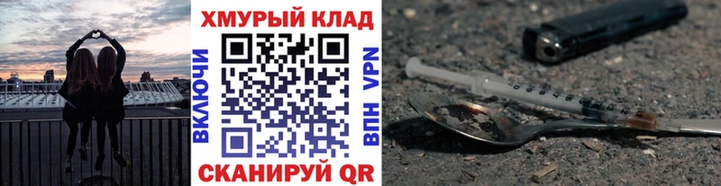 ГЕРОИН Heroin  Павловск 
