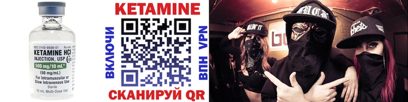 OMG как зайти  Павловск  КЕТАМИН ketamine 
