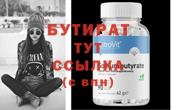 MESCALINE Арсеньев