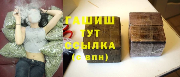 jwh Армянск