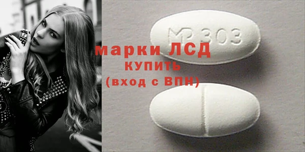 MESCALINE Арсеньев