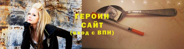 мяу мяу кристалл Балабаново