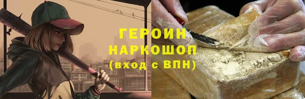 Альфа ПВП Балахна