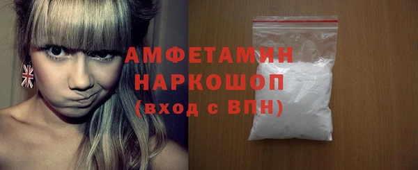 MESCALINE Арсеньев