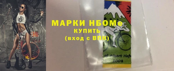 jwh Армянск