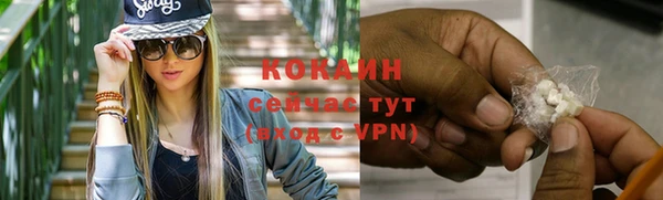 мяу мяу кристалл Балабаново