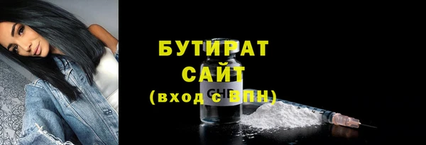 jwh Армянск