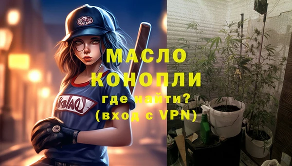 MESCALINE Арсеньев