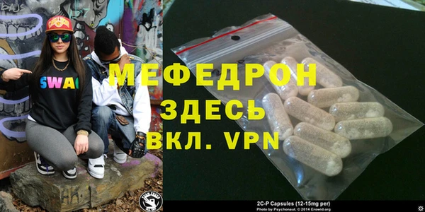тгк Протвино