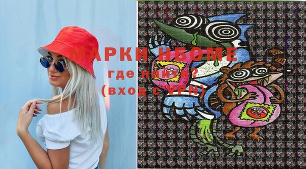 MESCALINE Арсеньев