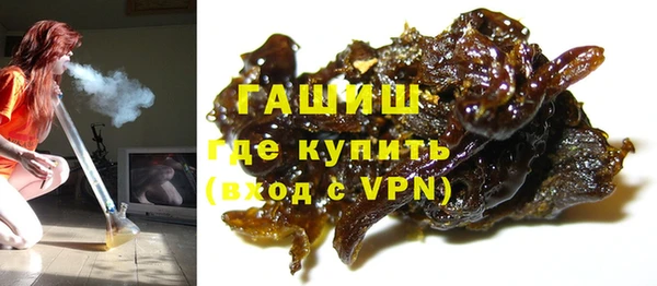 MESCALINE Арсеньев