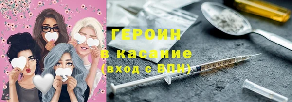 MESCALINE Арсеньев