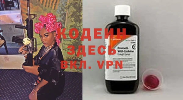 jwh Армянск