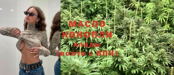 MESCALINE Арсеньев