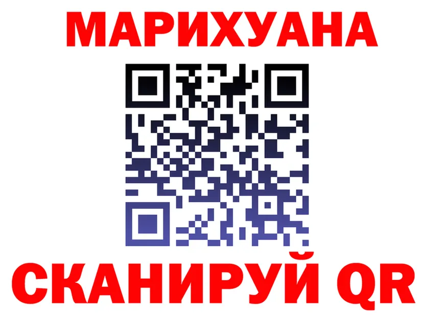 МЯУ-МЯУ мука рабочий сайт это OMG Павловск