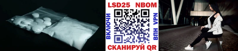 Лсд 25 экстази кислота  Павловск 