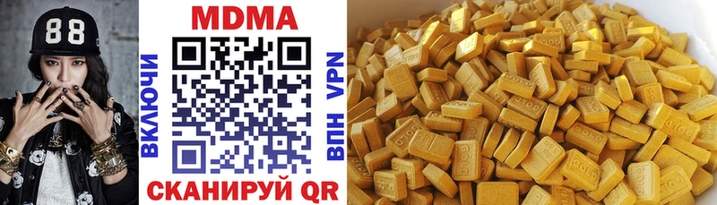 МДМА VHQ  Павловск 
