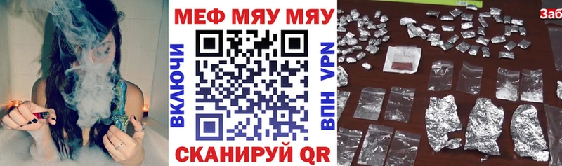 маркетплейс клад  Павловск  МЕФ 4 MMC 