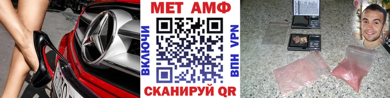 Метамфетамин витя  Павловск 