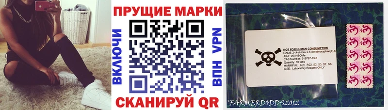 купить   Павловск  Марки NBOMe 1500мкг 